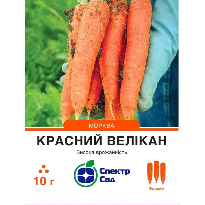 Морква Красний велікан 10 г СПЕКТР